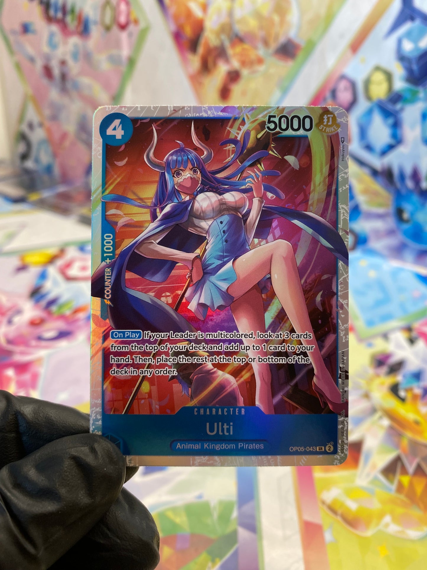One Piece Ulti SR (OP05-043) - NM/M