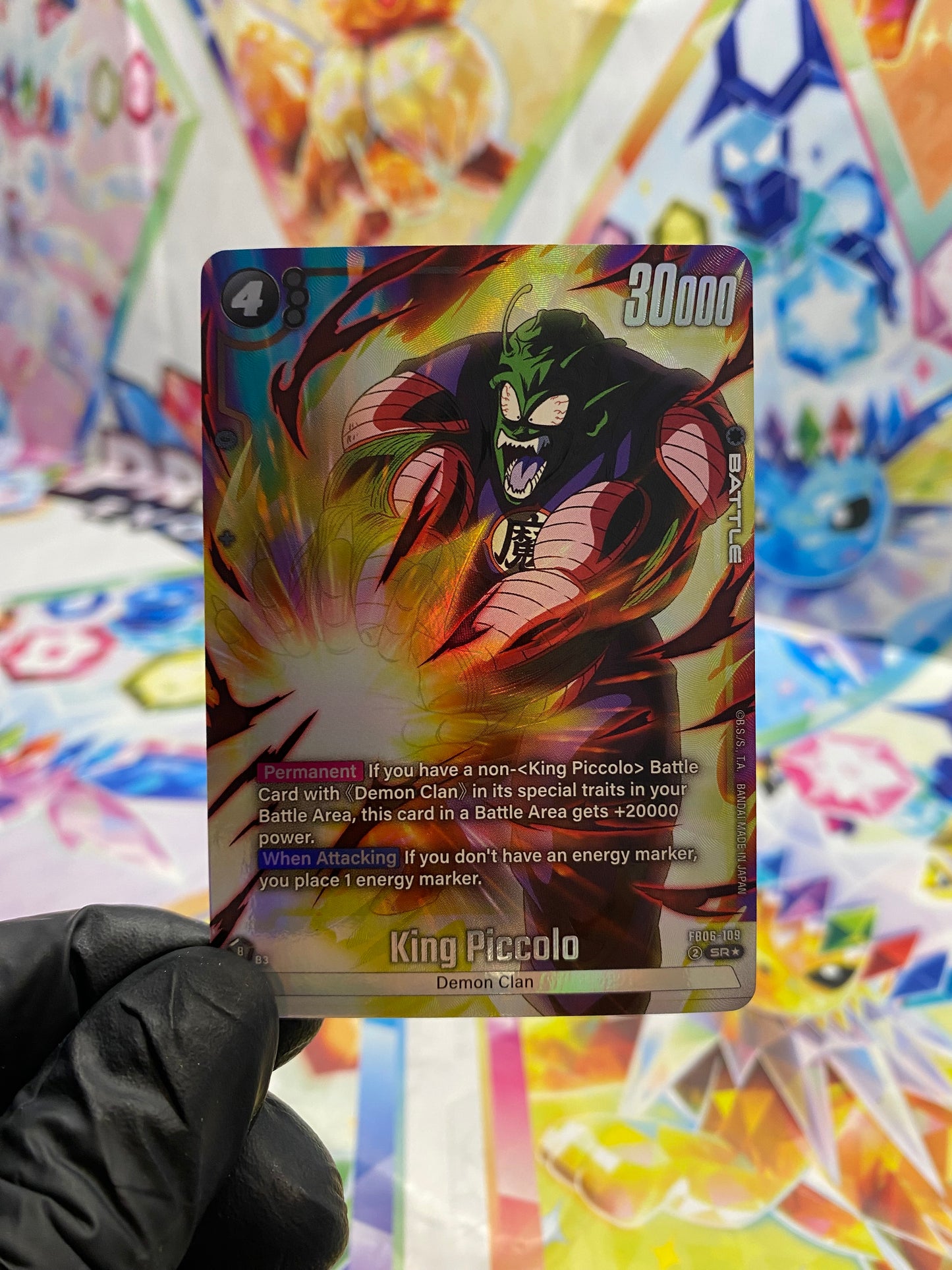 Dragon Ball King Piccolo SR★ (FB06-109) - NM/M