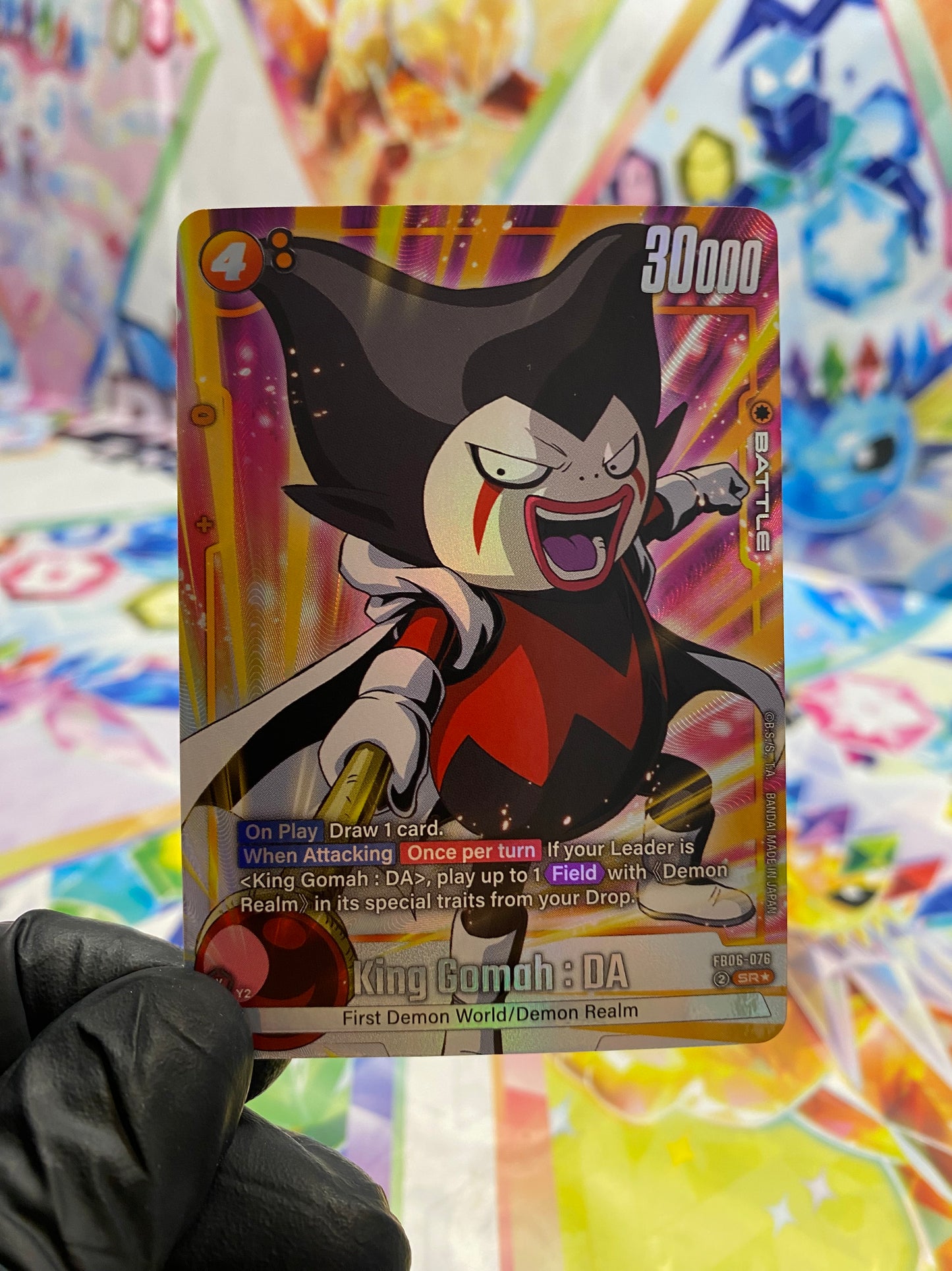 Dragon Ball King Gomah : DA SR★ (FB06-076) - NM/M