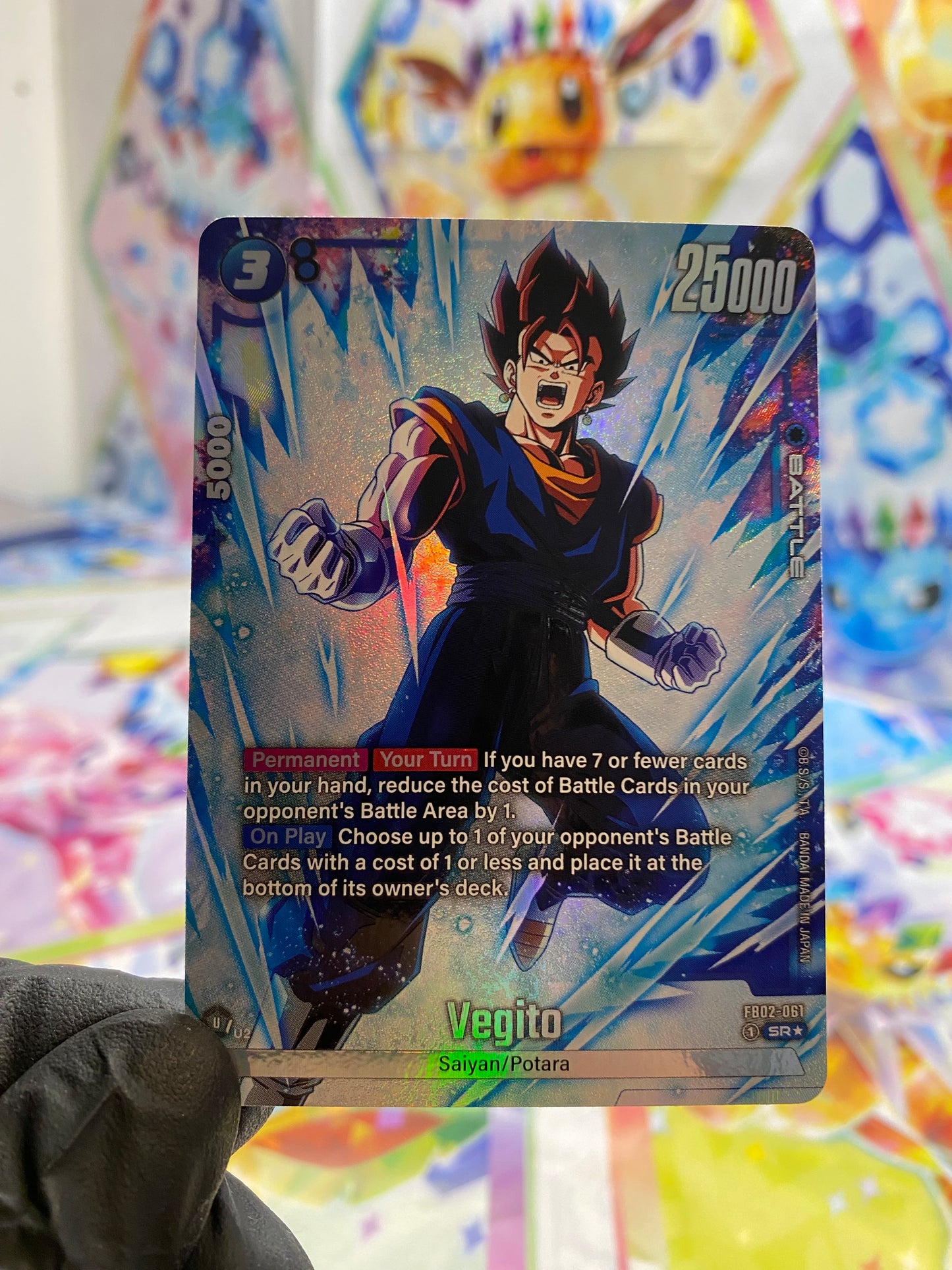Dragon Ball Vegito SR★ (FB02-061) - NM/M