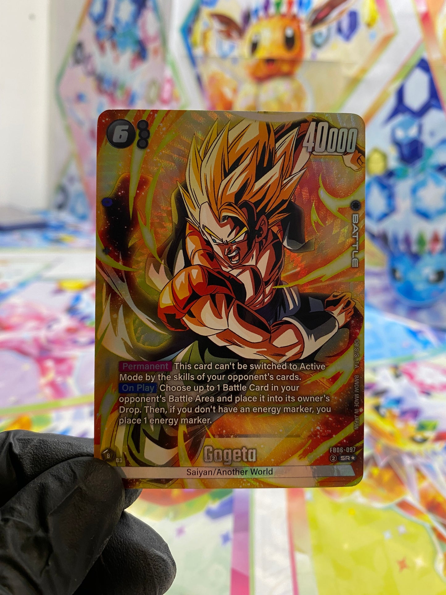 Dragon Ball Gogeta SR★ (FB06-097) - NM/M