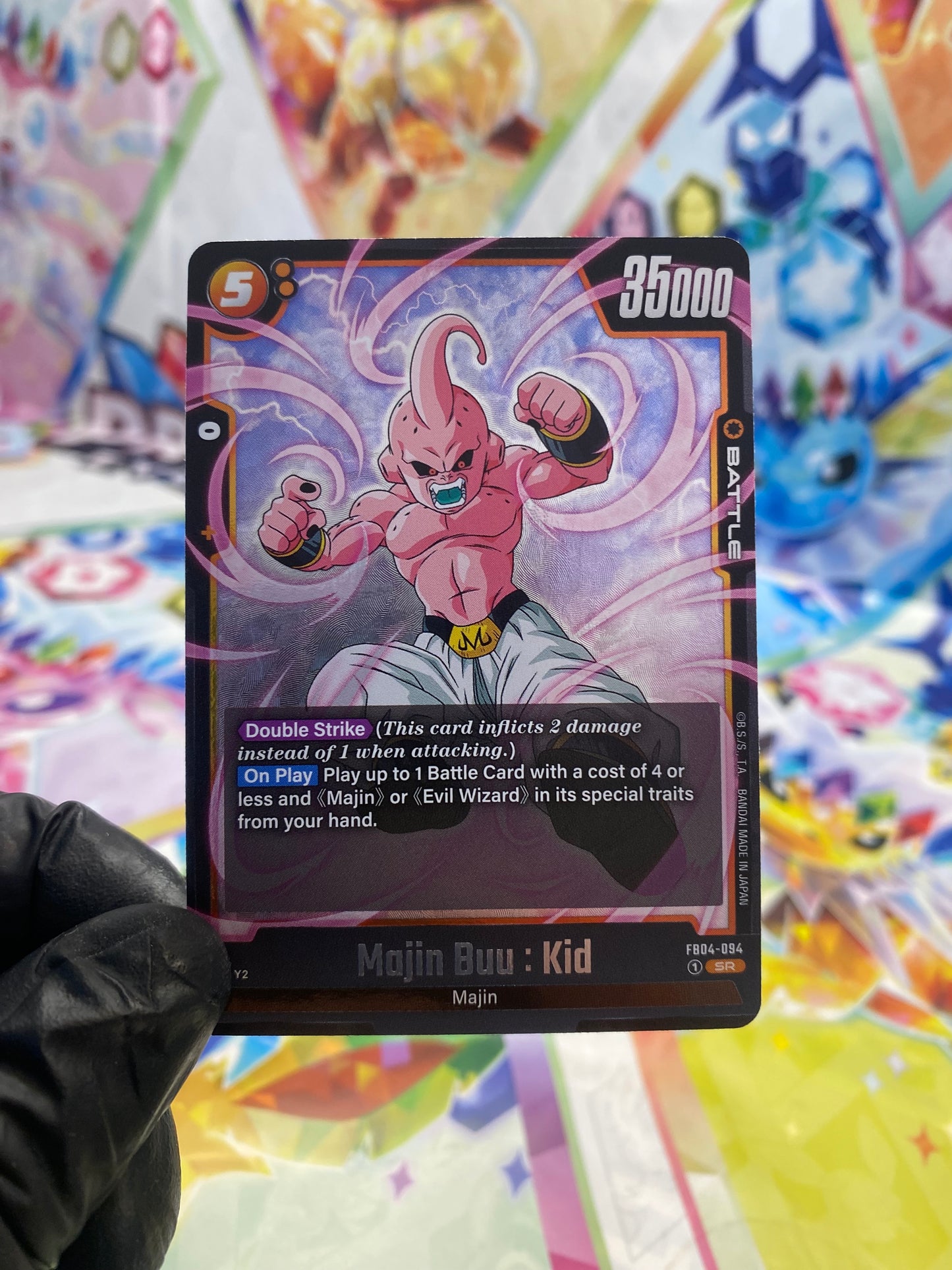 Dragon Ball Majin buu : Kid SR (FB04-094) - NM/M