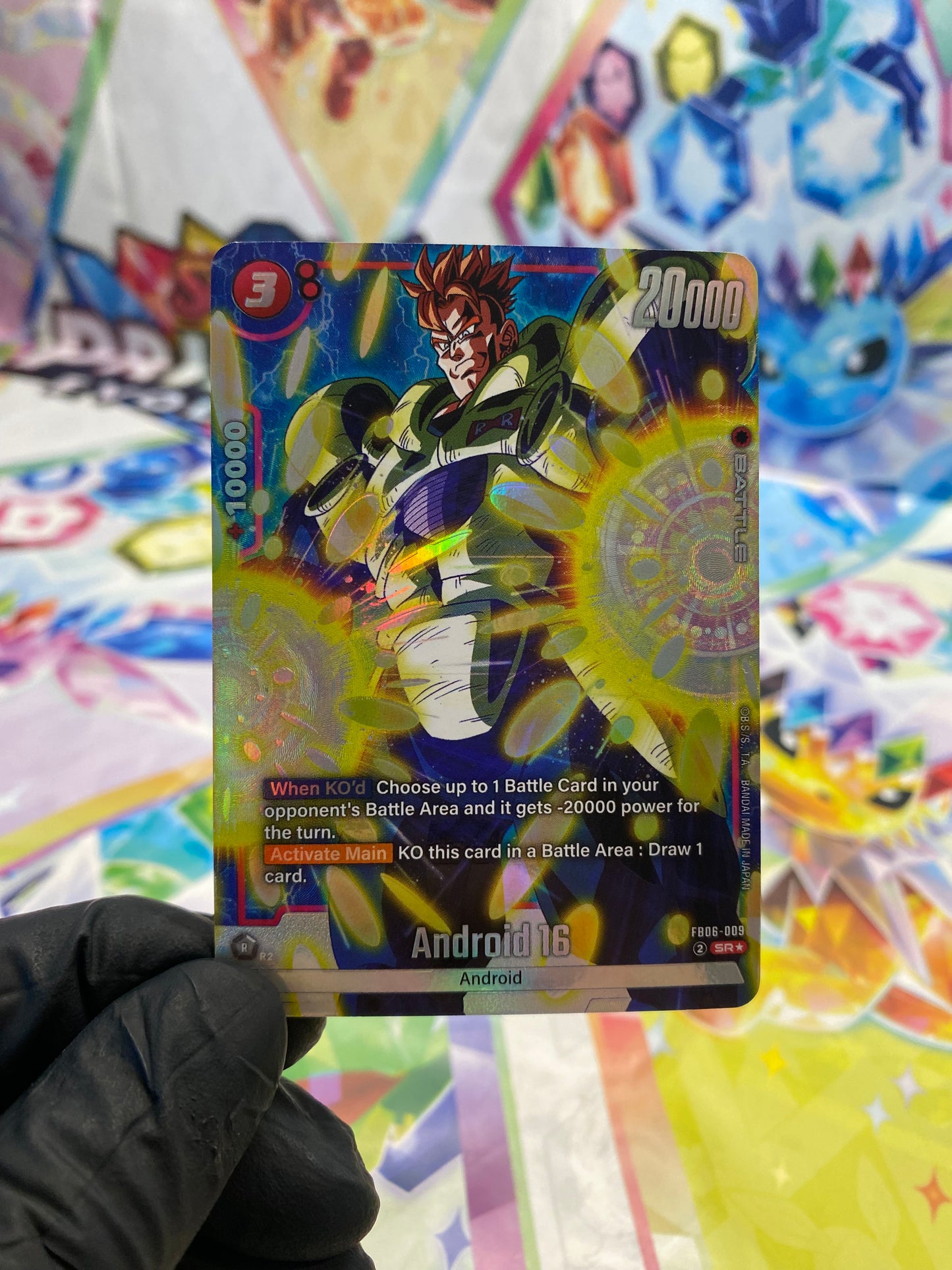 Dragon Ball Android 16 SR★ (FB06-009) - NM/M
