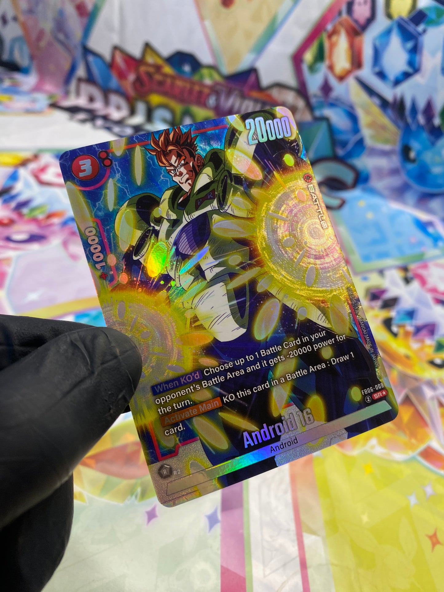 Dragon Ball Android 16 SR★ (FB06-009) - NM/M
