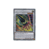 Yu-Gi-Oh! Armory Arm (RA03-EN213) Platinum Secret Rare - NM/M
