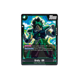 Dragon Ball Broly : BR (FB06-062) - NM/M