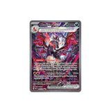 Pokémon Charizard Ex #234 (PAF) - NM