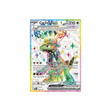 Pokémon Cyclizar Ex #228 (SSP) - NM/M