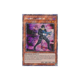 Yu-Gi-Oh! Doppelwarrior (RA04-EN147) Platinum Secret Rare - NM/M