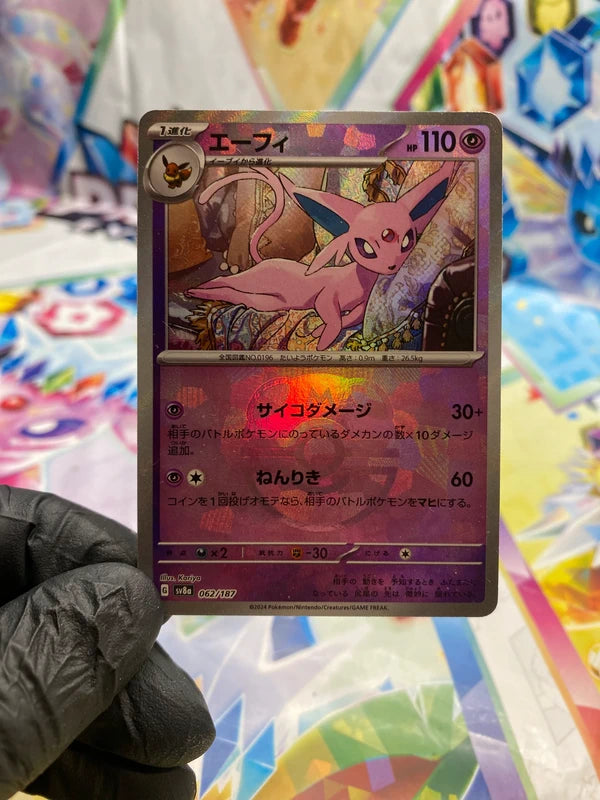 Pokémon Espeon Masterball #062 (sv8a) - NM/M
