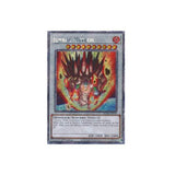 Yu-Gi-Oh! Jurrac Meteor (RA04-EN139) Platinum Secret Rare - NM/M