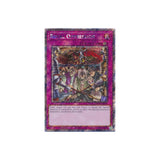 Yu-Gi-Oh! Royal Opppression (RA04-EN120) Platinum Secret Rare - NM/M