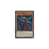 Yu-Gi-Oh! Queen Azamina (SUDA-EN009) - NM/M