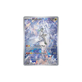 Pokémon N's Reshiram #167 (JTG) - NM/M (Still in Plastic)