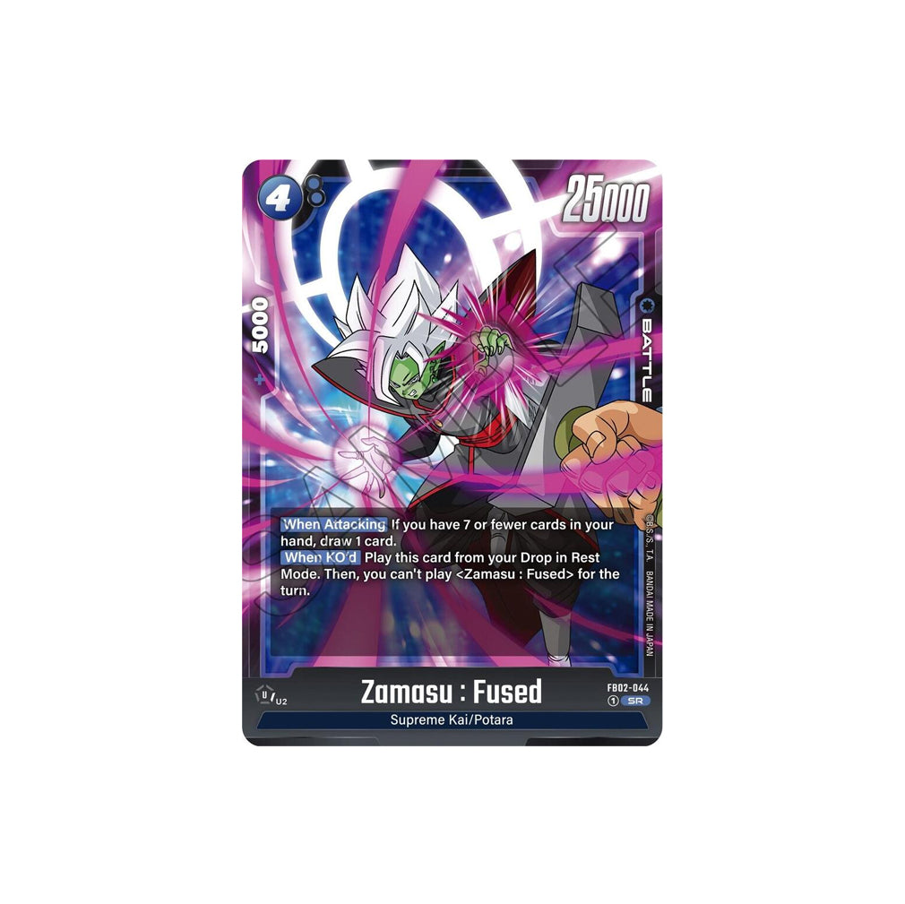 Dragon Ball Zamasu: Fused SR (FB02-044) - NM/M