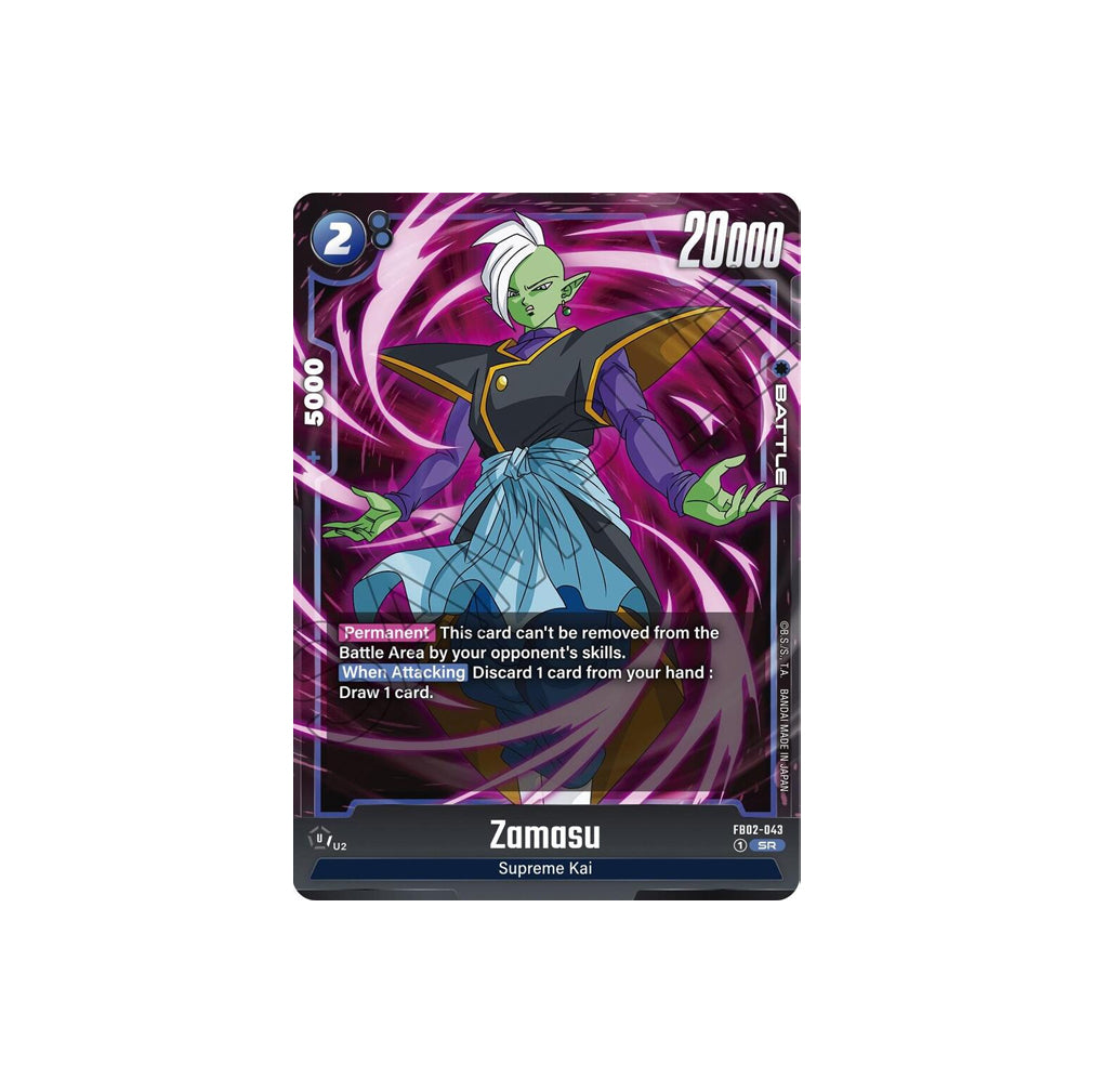 Dragon Ball Zamasu SR (FB02-043) - NM/M
