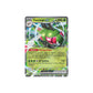Pokémon Yanmega Ex #003 (DRI) - NM/M