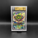 BGS 9.5 / Broly : BR ALT ART SR (FS10-14)