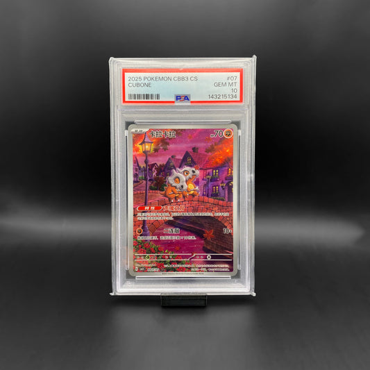 PSA 10 / Cubone CHINESE CBB3C #04