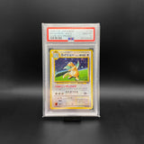 PSA 10 / Dragonite JAPANESE Game Boy Promo Holo #149