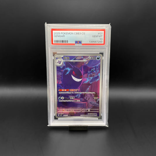 PSA 10 / Gengar CHINESE CBB3 CS #07