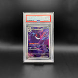 PSA 10 / Gengar CHINESE CBB3 CS #07