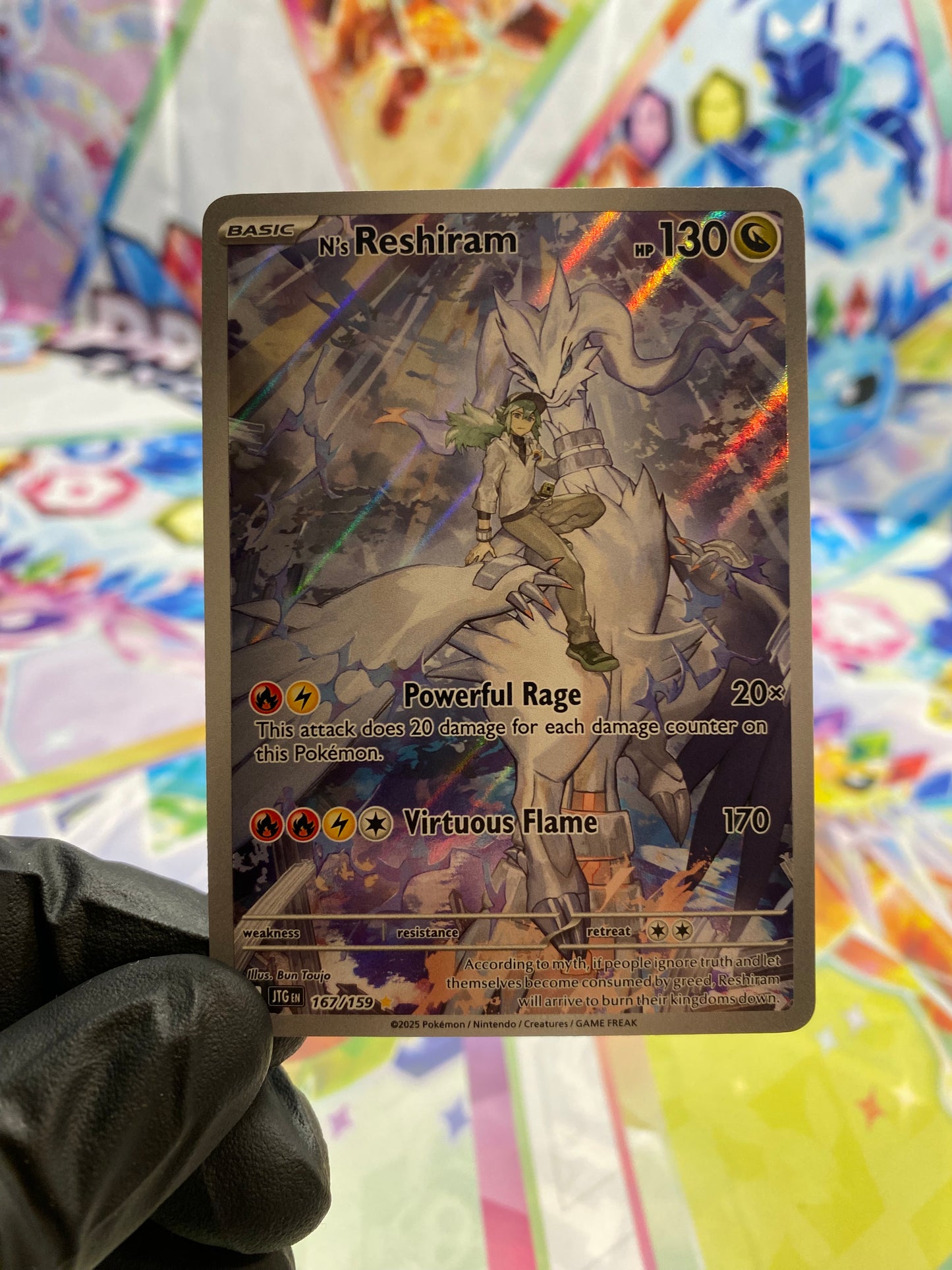Pokémon N's Reshiram #167 (JTG) - NM/M