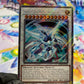 Yu-Gi-Oh! Shooting Quasar Dragon (RA04-EN158) Platinum Secret Rare - NM/M