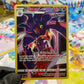 Pokémon Malamar #TG06 - NM/M