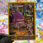 Pokémon Gengar #TG06 - NM/M