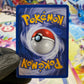 Pokémon Ponyta #60 (Base Set) Dutch - EXC