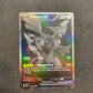 Pokémon Zekrom Ex #172 (BLK) - NM