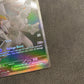 Pokémon Zekrom Ex #172 (BLK) - NM