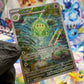 Pokémon Duosion #119 (BLK) - NM/M