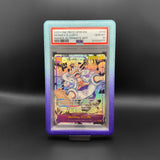 PSA 10 / Monkey.D.Luffy Alternate Art Manga #OP05-119