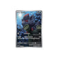 Pokémon Zorua #075 (SFA) - M/NM