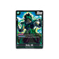Dragon Ball Broly : BR (FB06-062) - NM/M