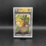 BGS 10 / Broly SCR (FB08-122)