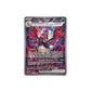Pokémon Charizard Ex #234 (PAF) - NM