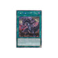 Yu-Gi-Oh! The Fang Of Critias (RA04-EN255) Platinum Secret Rare - NM/M