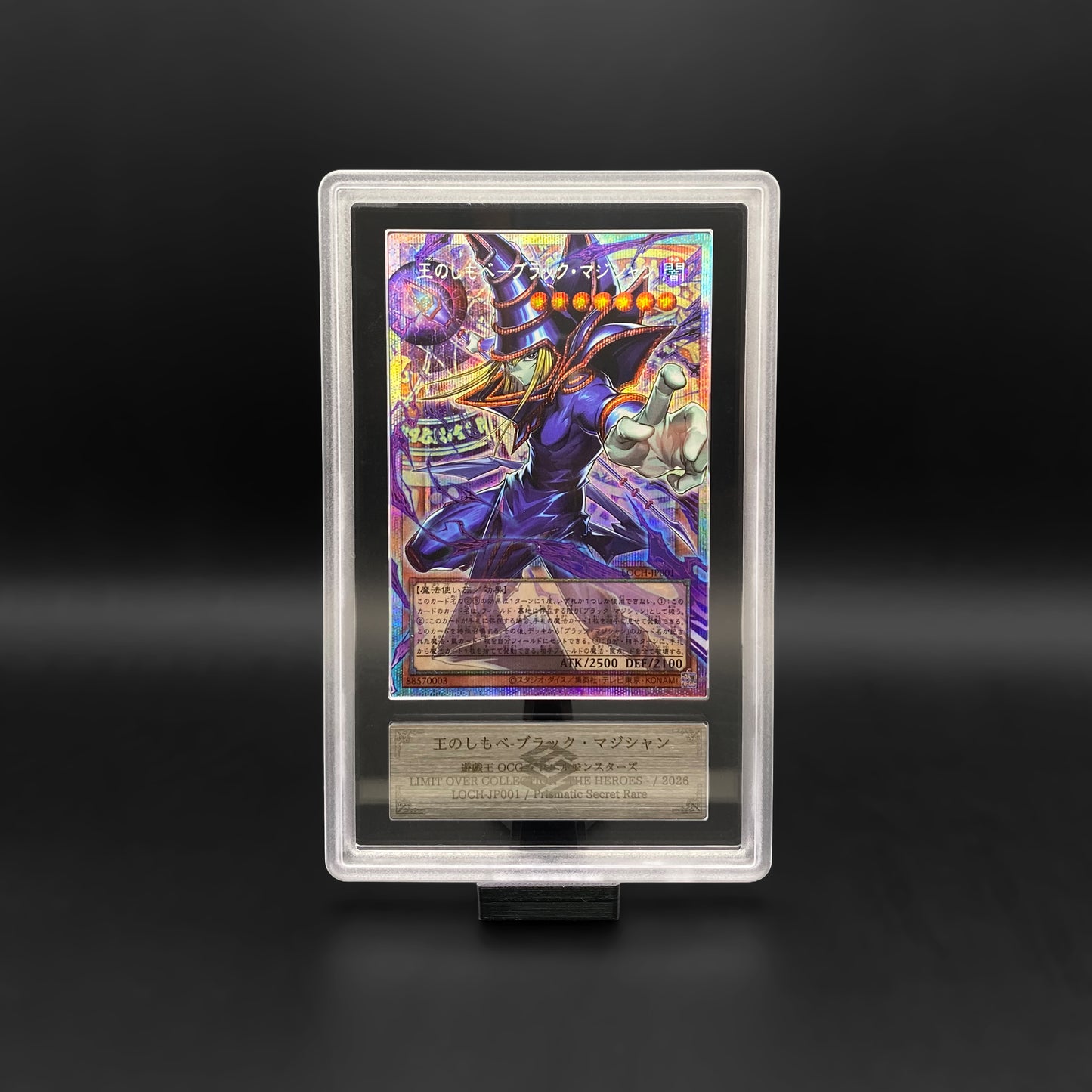 ARS 10 / Dark Magician Prismatic Secret Rare LOCH-JP001 Japanese