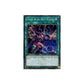 Yu-Gi-Oh! Dark Burning Magic (RA04-EN246) Quarter Century Secret Rare - NM/M