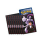 Pokémon Destined Rivals Sleeves (65 sleeves)