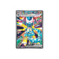 Pokémon Dragapult Ex #165 (PRE) - NM/M