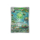 Pokémon Duosion #119 (BLK) - NM/M