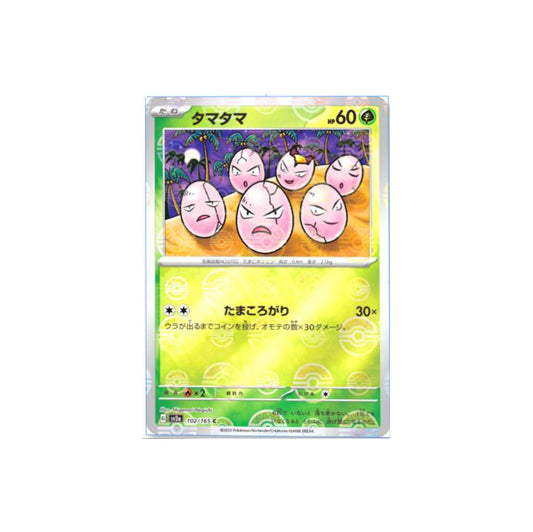 Pokémon Exeggcute #102 (sv2a) Reverse Holo - NM/M