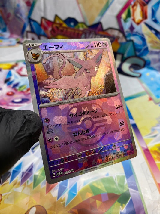 Pokémon Espeon Masterball #062 (sv8a) - NM/M 