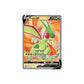 Pokémon Flygon V #164 - NM/M