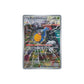 Pokémon Karrablast #094 (BLK) - NM/M