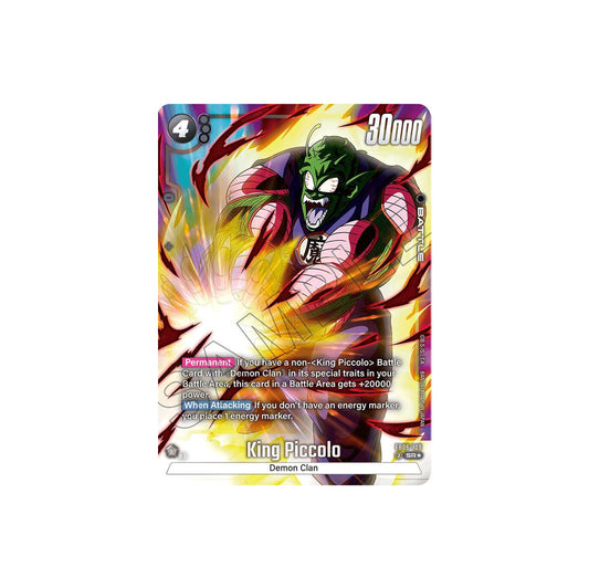 Dragon Ball King Piccolo SR★ (FB06-109) - NM/M